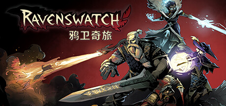 鸦卫奇旅/Ravenswatch(更新豪华版1.04正式版|)-Ycc Game 游戏下载